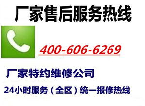 西安新城區夏普液晶平板電視售后服務咨詢指南
