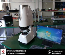 天邁試驗儀器 專業三坐標測量儀信息咨詢服務，助力精準測量